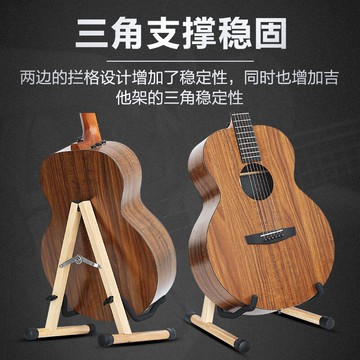 小提琴支架 吉他架立式落地支架尤克里里電吉他小提琴貝斯木質琴架家用可折疊『CM44053』