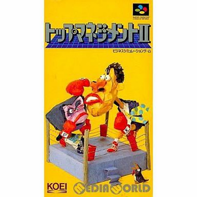 中古即納』{箱説明書なし}{SFC} トップマネジメントII(Top Management 