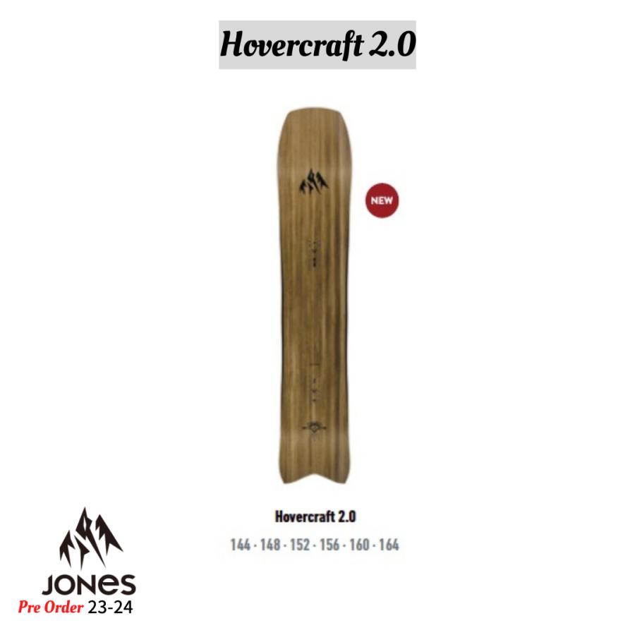 23-24 JONES SNOWBOARDS HOVERCRAFT 2.0 ジョーンズ スノーボード 