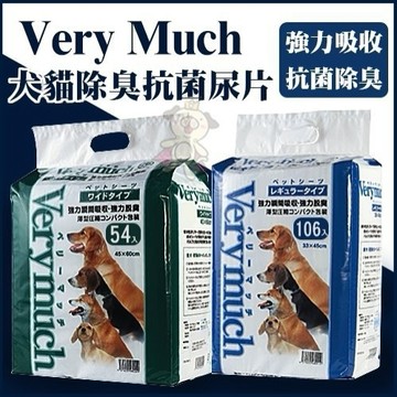 【8包組】Verymuch犬貓除臭抗菌尿片『寵喵樂旗艦店』