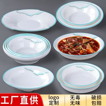密胺餐具湯碗商用快餐酸菜魚專用大碗毛血旺小龍蝦酒店飯店專用碗