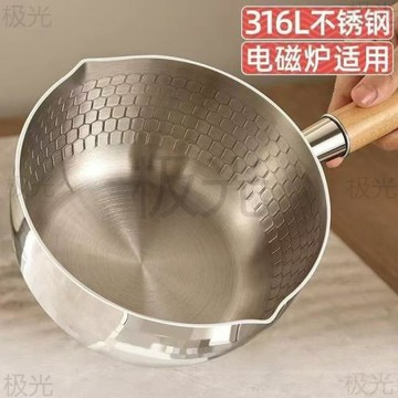 特厚316食品級雪平鍋不銹鋼奶鍋不粘鍋寶寶輔食鍋煮泡面小鍋家用