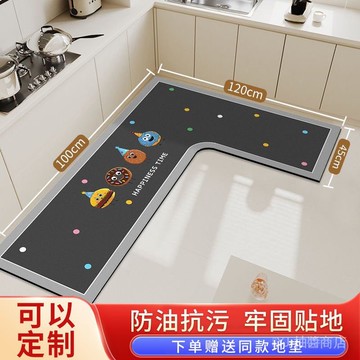 ✨可開發票#硅藻泥L型廚房地墊吸水吸油抗汙耐臟腳墊可擦免洗止滑易打理軟墊#免運