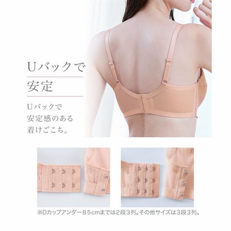 補正下着 ナリスコールデレーブ ロングラインブラジャーC カップ