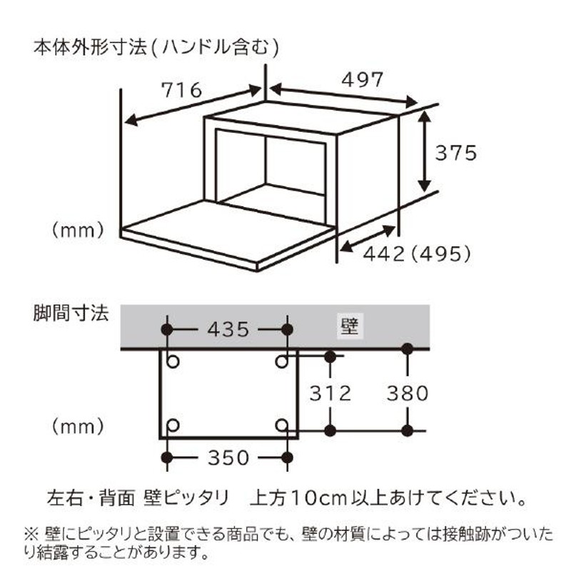 日立 過熱水蒸気オーブンレンジ ヘルシーシェフ MROWBE3K フロストブラック MRO-WBE3-K (納期目安1週間〜)ベースモデル  MROW1BK | LINEショッピング