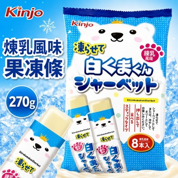 【金城製菓】冰凍果凍條 煉乳風味 270g (單條拆售) 煉乳果凍條 擠壓式果凍 日本零食｜丸小豆