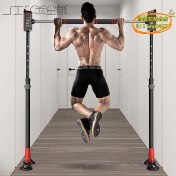 （萬人好評回購）（2025爆款）【台灣現貨】家用單槓 室內單槓 門上單槓家用室內兒童成人杆免打孔牆引體向上健身器材
