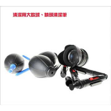 【eYe攝影】 Lenspen Lens Pen 拭鏡筆 鏡頭清潔筆 碳筆 毛刷 大吹球 清潔組