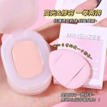 清瑩光韻高光膏 化妝多用膏 高光 提亮 修容 立體膏 臉部遮瑕 淚溝 女 遮瑕膏 純欲嘭嘭粉顯嫩牛奶粉 高光膏 遮瑕淚溝