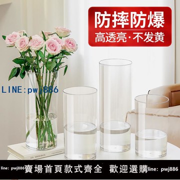【店家補貼】花瓶輕奢高級感擺件客廳富貴竹水培綠植插花亞克力透明直筒醒花桶