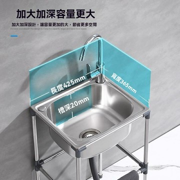 【免安裝易清潔】不鏽鋼水槽 廚房水槽 洗菜盆 洗碗池 單槽水池 帶支架設計 加厚304不鏽鋼 廚房臺盆升級改造