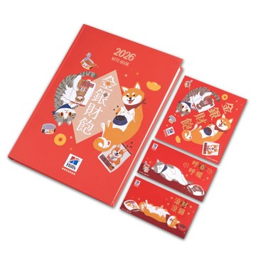 (贈品)希爾思 2026新春開運禮盒組(筆記本+春聯+造型紅包袋) [0元加購]