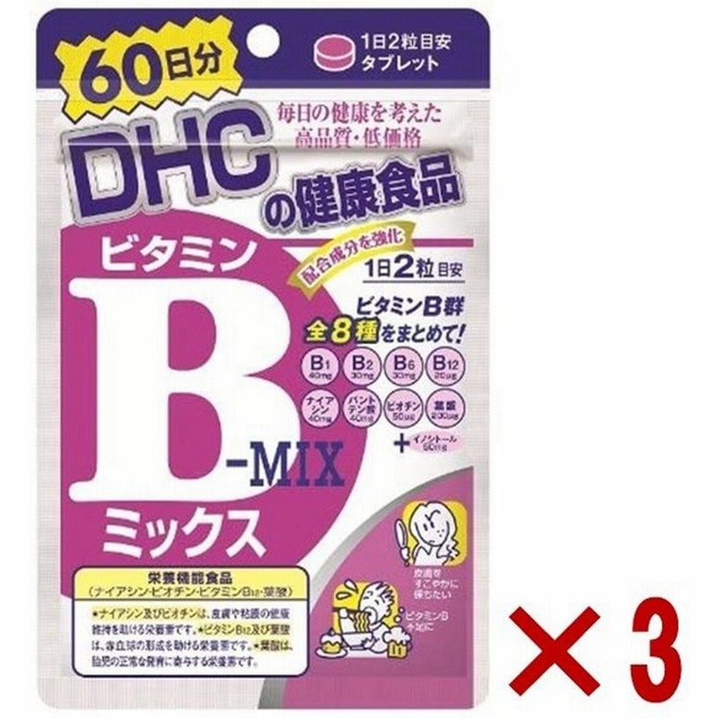 国内在庫 ネイチャーメイド 3個セット ビタミンB6 80粒 ビタミン