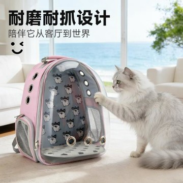新太空艙包透氣寵物用品貓咪寵物包透明透氣貓包外出便攜雙肩