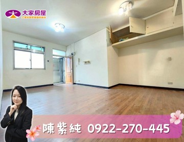 近景平站低總價學區方正美寓・卓悅聯盟｜新北市永和區民享街