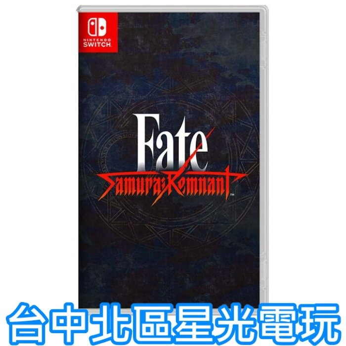 附特典預購9/28【NS Switch】 Fate/Samurai Remnant 盈月之儀中文版全