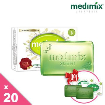 Medimix 阿育吠陀天然草本精萃旅行皂(淺綠/深綠75g)x20入+2顆深綠皂(75g)