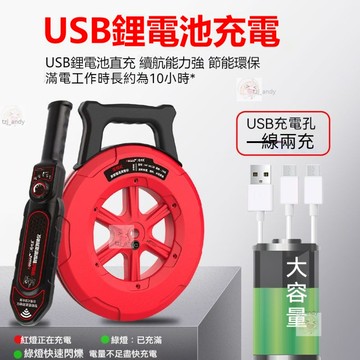 台灣出貨  測堵儀 排堵神器 穿線管排堵器 堵塞探測器 電工智能測堵器 高精度强信号 可测铁管 pvc管 墙面