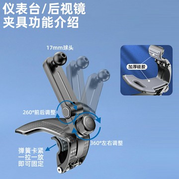 66瓦磁吸快充汽車載充手機通用全自動感應支架導航透明儀表臺