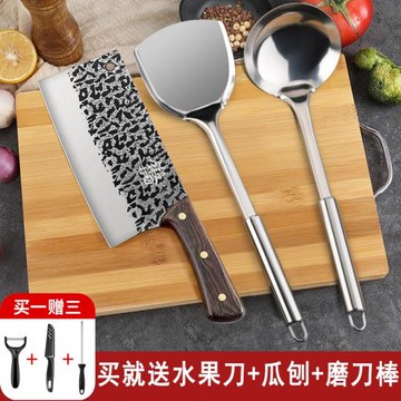 鍛打菜刀家用菜板菜刀二合一全套廚具組合廚房砧板刀具套裝砍骨刀