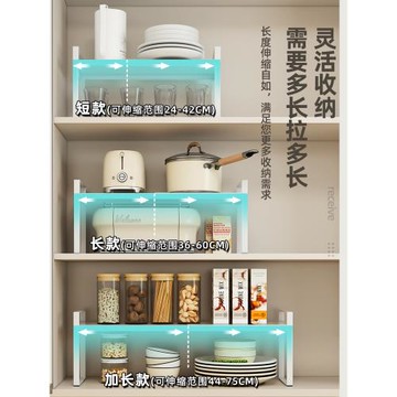可伸縮置物架柜子分層架櫥柜多層隔板廚房臺面收納鞋柜隔斷多功能