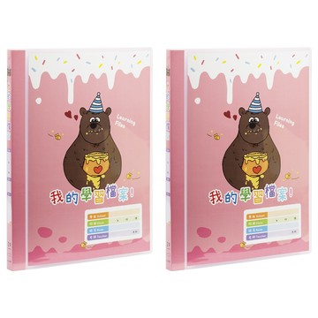 lc-30c r pp 果凍色系40入學習檔案資料簿-熊熊  紅色  2本