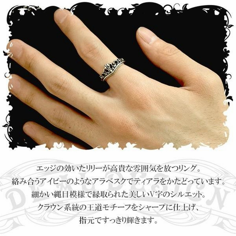 DEAL DESIGN 925シルバー 王冠リング DEAL DESIGN 925シルバー 王冠リング ディールデザイン DEAL