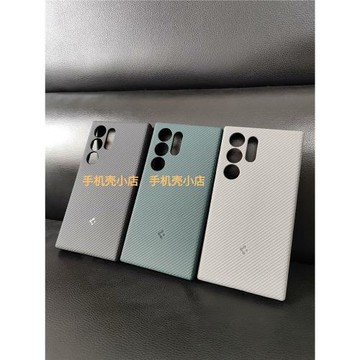Spigen 馬格適用于三星S24Ultra手機殼S24TPU保護套galaxy全包精準孔位磁吸手機殼
