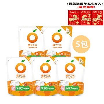 (送馬年紅包6入)【橘子工坊】天然濃縮制菌低敏洗衣精補充包1500ml x 5包