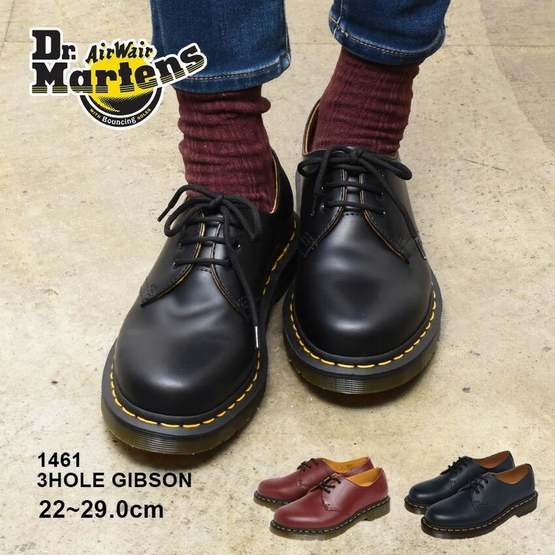 Dr.Martens ドクターマーチン 3ホール サイドゴア 25