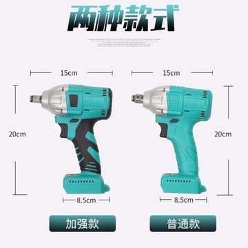 通用無刷裸機頭(大藝扳手通用)木工架子工鋰電沖擊扳手機身