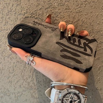 適用蘋果15promax手機殼諸事皆順文字書法iphone14plus保護套16中國風高級感13男新款12女11個性17Air原創x