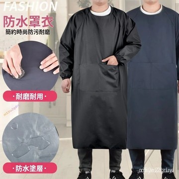 優質男女衕款加大加肥防水圍裙長袖防油防水罩衣耐弱痠堿反穿衣女士