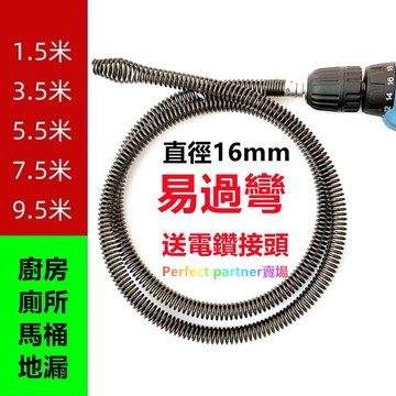 🔥台灣12H出貨🔥優質馬桶疏通神器電動疏通機彈簧配件地漏廚房衛生間堵塞疏通彈簧ssdas