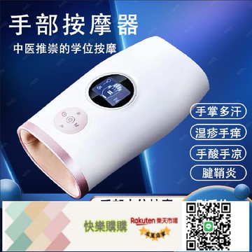 智能手部按摩器儀手指 手腕手掌氣囊擠壓 加熱多功能手部