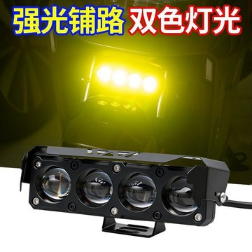 🚀電動車激光大燈摩托車射燈led四眼透鏡外置改裝光強超亮led燈防水