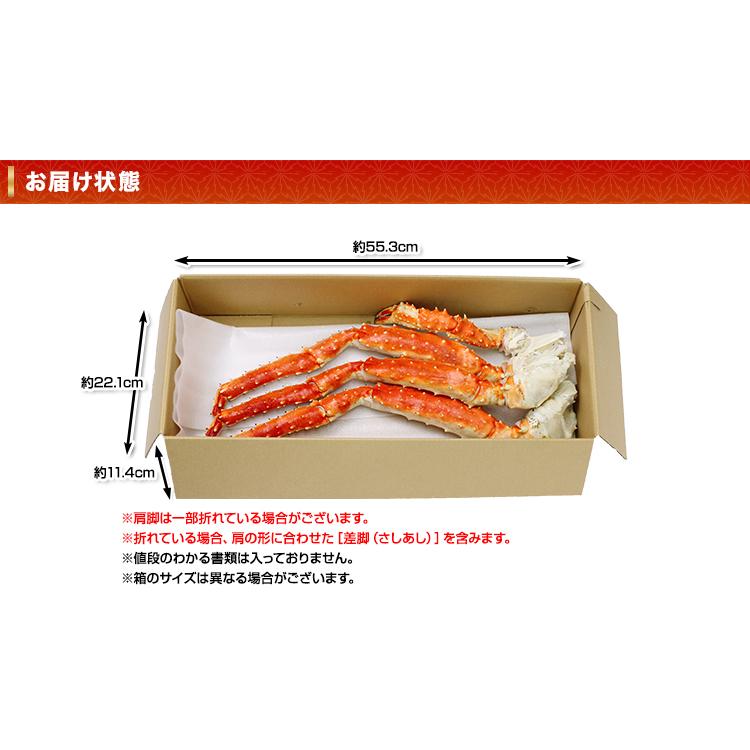 かに カニ 蟹 タラバガニ たらば蟹 超特大8Lボイルたらばがに肩脚 1肩(約1.6kg)