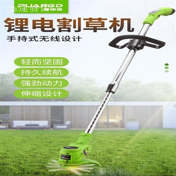 修草機 剪草機 割草機 除草機 打草機 家用除草機 便利型 普朗德家用小型充電式打草機電動 交換禮物 全館免運