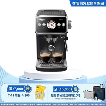 飛利浦Saeco半自動義式咖啡機(EMS5110/02)