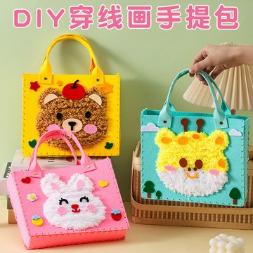 美勞材料包 手作材料包 兒童縫縫樂不織布手提包包幼兒園創意手工diy製作材料手工包玩具