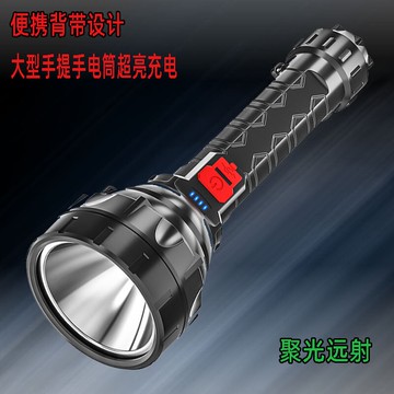 巡邏大號USB充電強光手電筒戶外手提背肩帶工作燈強光遠射COB側燈