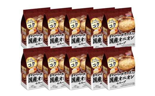 HOKO カマンベールチーズ入り 国産 オニオンスープ 4食入り×10袋