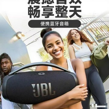 跨境Boombox3音樂戰神3代無線藍牙音箱防水防塵戶外便攜音響JB.L【Snowbelle優選】