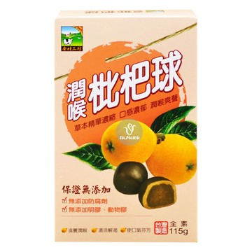 食材工坊 潤喉枇杷球 草本精華濃縮 滋養潤喉 清涼解渴 使口氣芬芳  115g  1盒