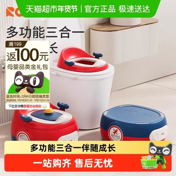 日康兒童馬桶坐便器小男孩專用嬰兒便盆女寶寶如廁訓練坐便尿盆