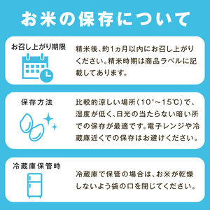 1801.無洗米　特別栽培米「匠のつや姫」　５kg×２袋