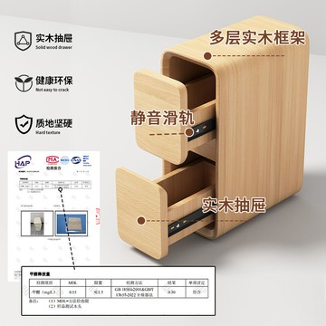 台灣公司 限時下殺 免運  床頭櫃小型臥室實木床邊櫃超窄夾縫簡約現代迷你收納櫃