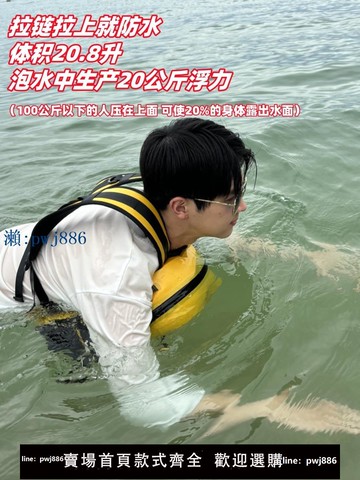 【品質高 價格低】打統編戶外游泳漂流溯溪潛水釣魚露營旅行可下水輔助救生雙肩防水包