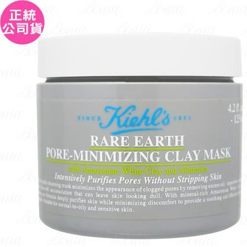Kiehls 契爾氏 亞馬遜白泥淨緻毛孔面膜(125ml)(專櫃公司貨)