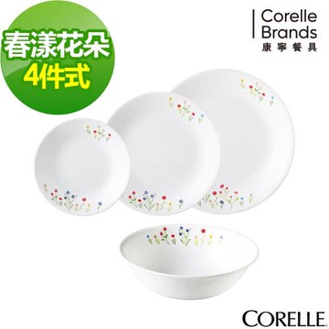 CORELLE康寧春漾花朵4件式餐盤組 (D02)